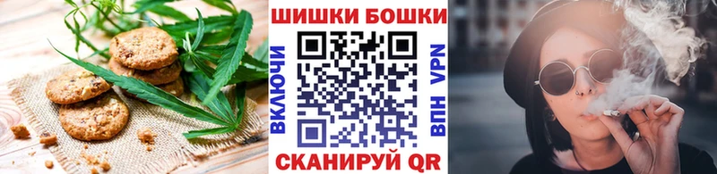 Cannafood конопля Бобров