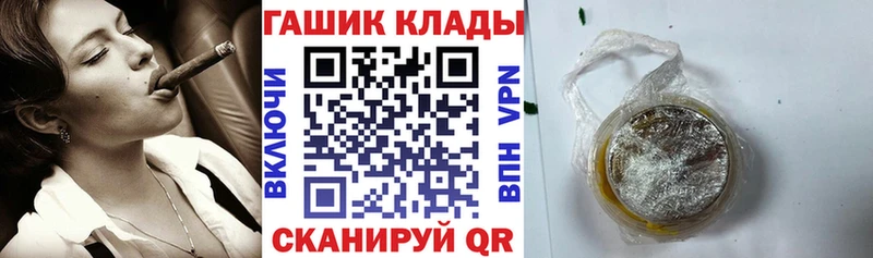 ГАШИШ Premium Бобров