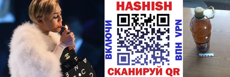 ОМГ ОМГ ссылка  купить   Бобров  ГАШИШ гашик 