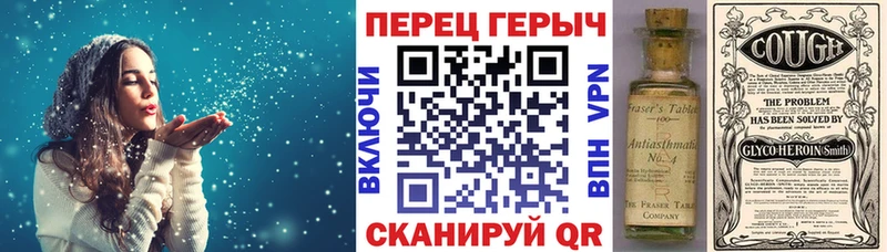 Героин гречка дарк нет Telegram Бобров