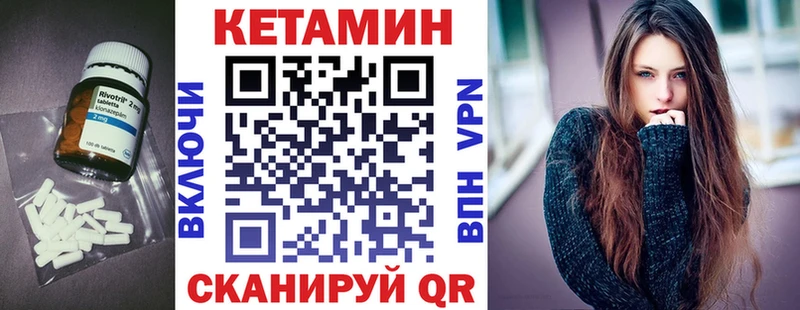 продажа наркотиков  Бобров  КЕТАМИН VHQ 
