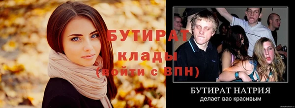 индика Балабаново