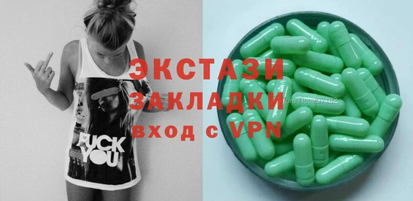 таблы Балахна
