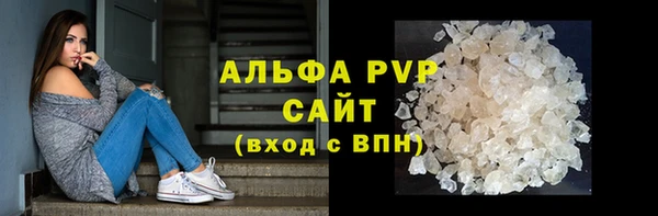 таблы Балахна