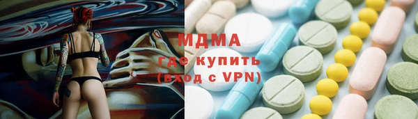 таблы Балахна