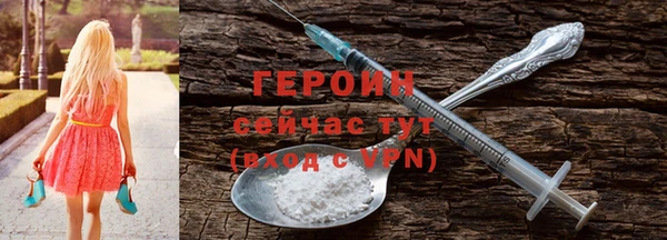 таблы Балахна