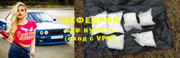 таблы Балахна