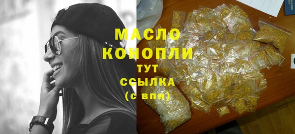 кокаин премиум Аркадак