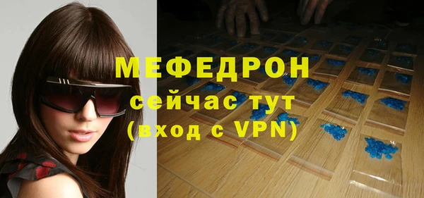 таблы Балахна