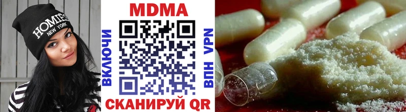 MDMA Molly  как найти закладки  Бобров 