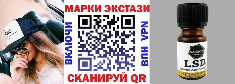 Марки NBOMe 1,5мг  как найти закладки  Бобров 
