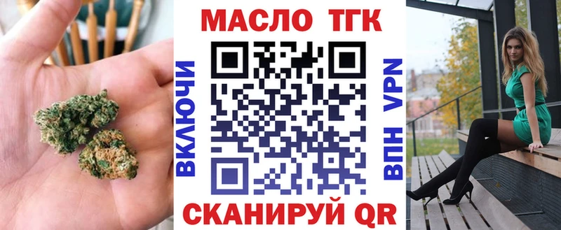 Дистиллят ТГК Wax Бобров