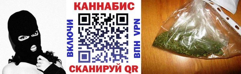 Марихуана THC 21% купить закладку Бобров